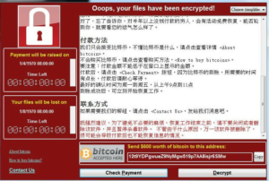 wannacry-src